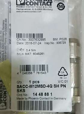 SICK接头  6048261 STE-1204-GZ议价