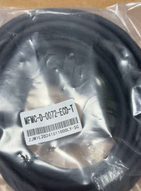 7米全新A5 A6大功率 电源线缆，型号MFECA-00议价