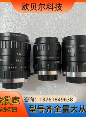 浩蓝红外镜头 AZURE-1214SWIR-S AZURE-