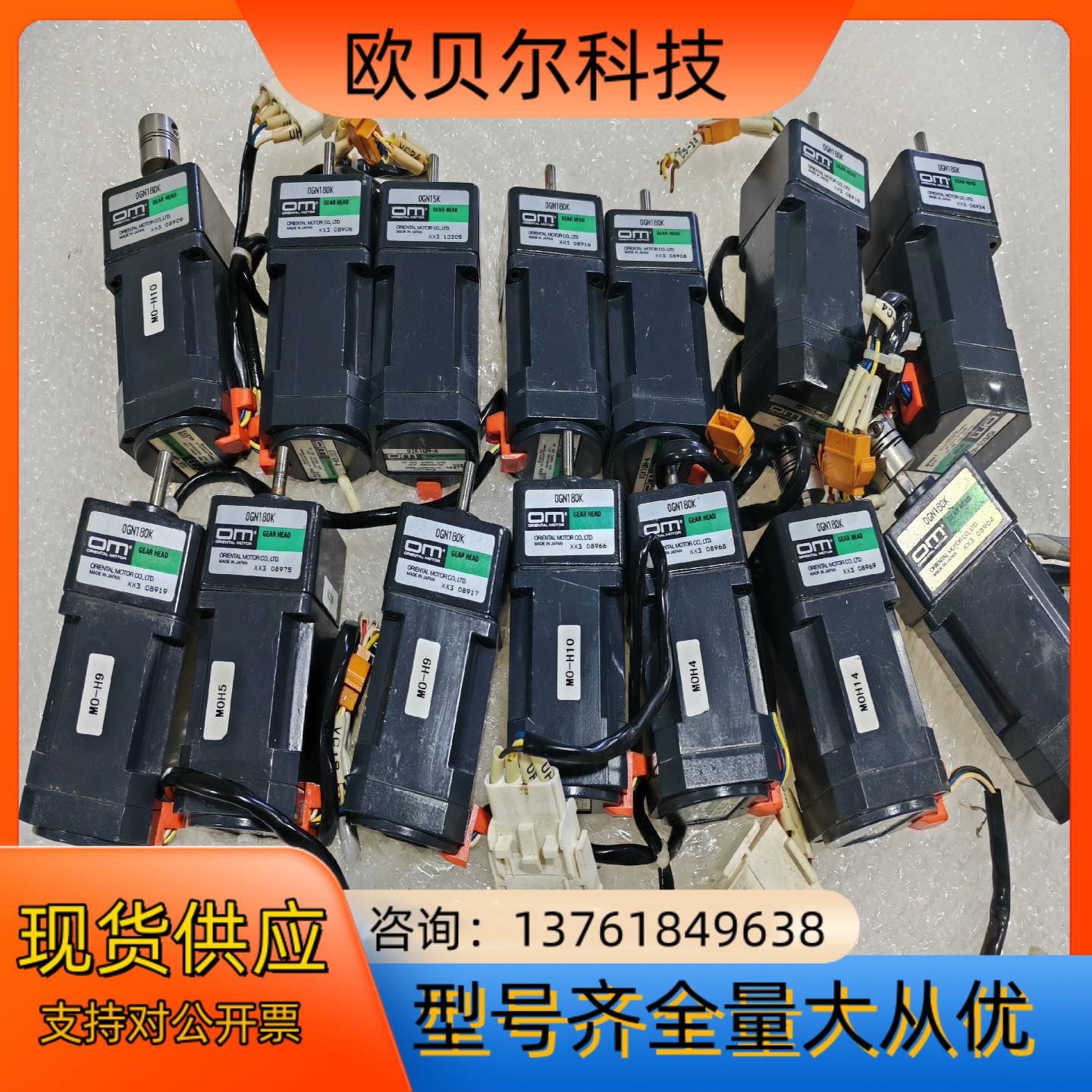 东方减速电机0IK1GN-AMSM003-4030G