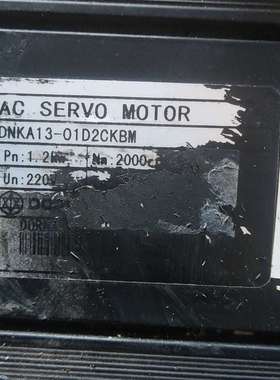 DNKA13-01D2CKBM德邦到付议价