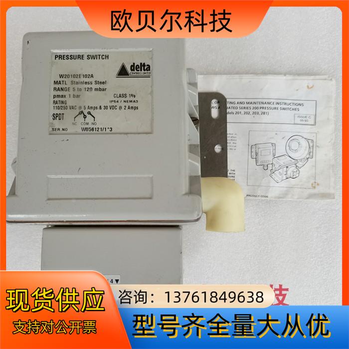 全新原装delta防爆压力开关 W20102E 102A现货W20102E102A