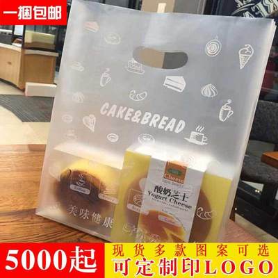 塑料手提打包袋定做烘焙面包袋甜品包装袋外卖食品袋定制印刷logo