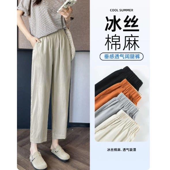 Rouje tusse棉麻宽松高腰大尺码哈伦裤胖mm休闲九分亚麻罗卜裤