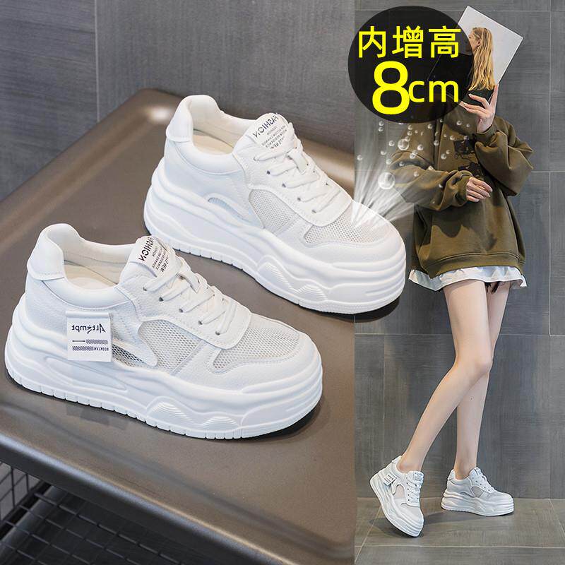 正品爆款网面小白鞋内增高8CM厚底透气镂空凉鞋松糕跟板鞋2024夏