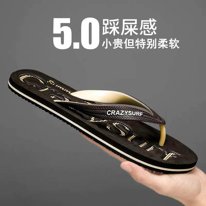 高级感防滑防臭人字拖男士夏季外穿越南夹脚拖鞋运动休闲沙滩凉鞋