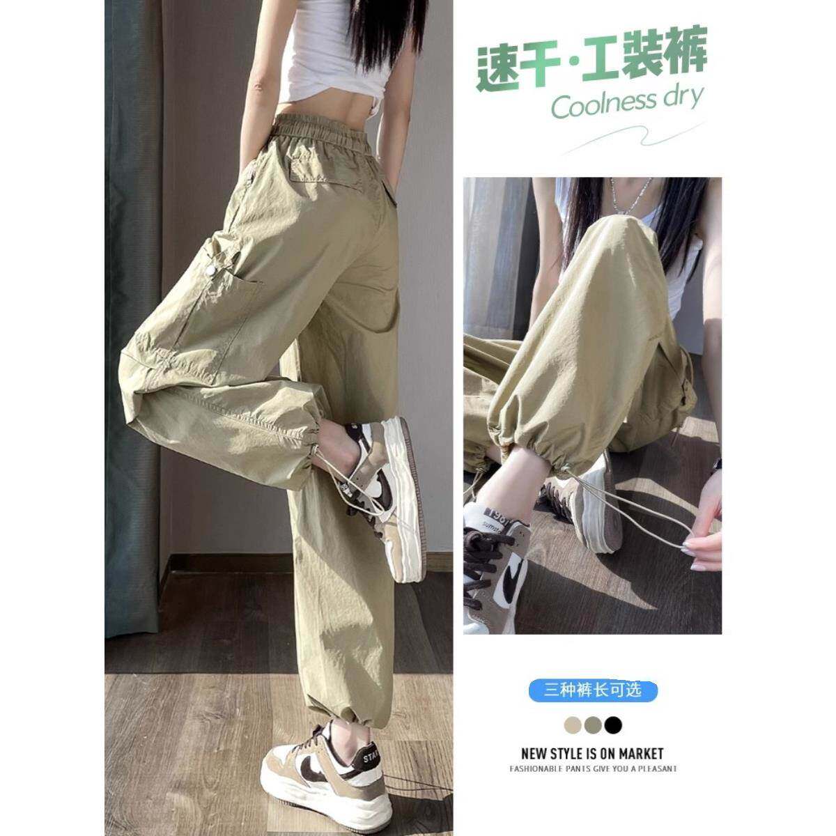 速干工装裤女2025春夏薄款冰丝小个子哈伦裤卡其色束脚运动休闲裤