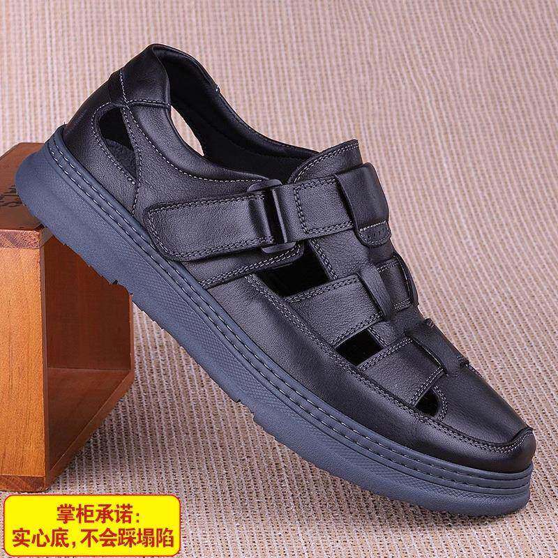 包头凉鞋男款夏季2024新款开车运动沙滩鞋防滑耐磨男士洞洞鞋真皮