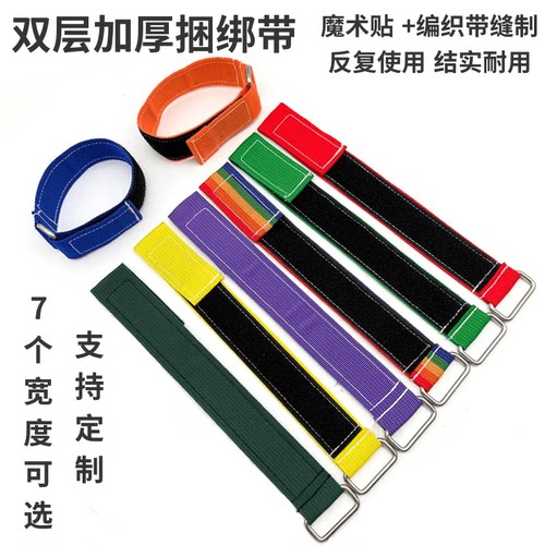 铁扣反扣加厚编织带魔术贴扎带