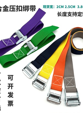 锌合金货物压扣捆绑带拉紧器紧收紧绳子绑带货车紧绳器紧固定带