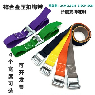 锌合金货物压扣捆绑带拉紧器紧收紧绳子绑带货车紧绳器紧固定带