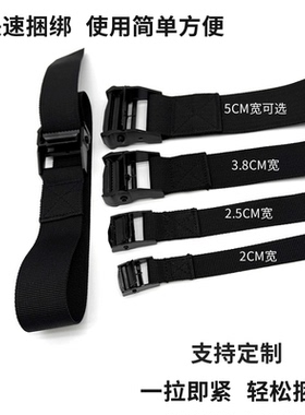 加厚黑锌合金压扣货物运输捆绑带行李固定带打包装拉紧带收紧器