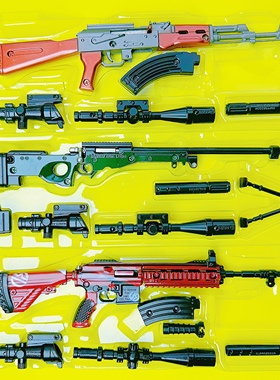 金属合金枪模型男孩玩具枪98K拆卸组装SKS和平M416吃鸡AKM精英AUG