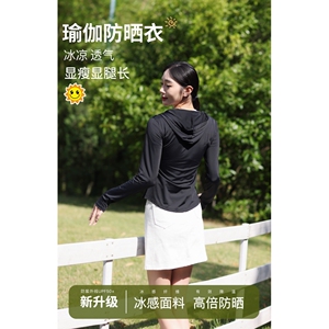 FN明星防晒衣官网同款冰丝云朵女款夏季2024新款连帽修身外套紧