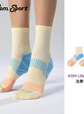 KOM马卡龙色跑步袜子运动袜压力袜骑行袜网球袜徒步女登山袜