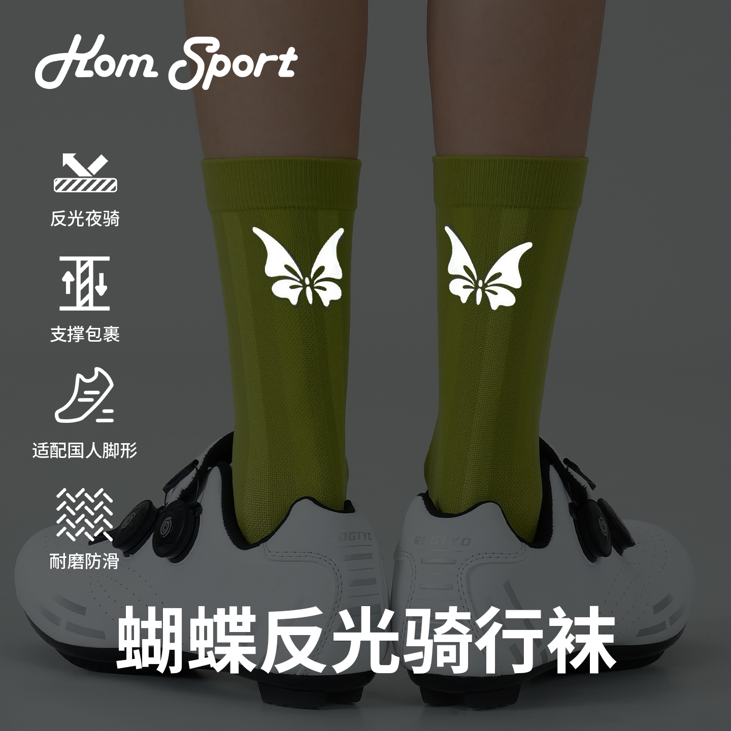 KOM公路车骑行袜子女夜骑反光压力袜秋透气吸汗户外专业骑行运动