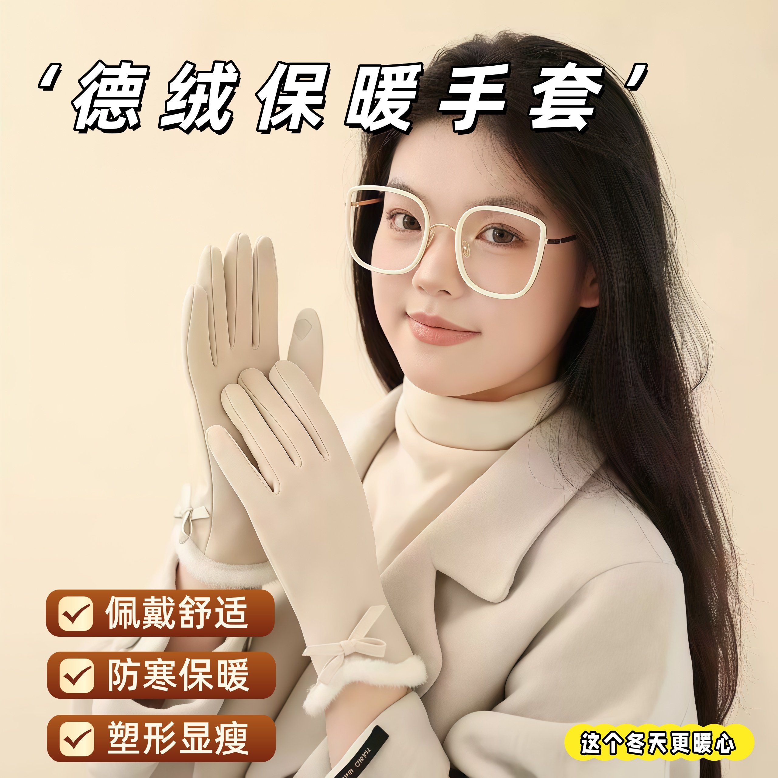 永久新款德绒秋冬季手套增厚加绒保暖手套户外骑行防风可触屏手套