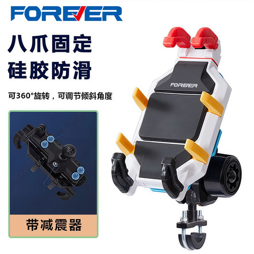 摩托车手机支架防震防抖电动车手机支架五匹类似防水九号小牛