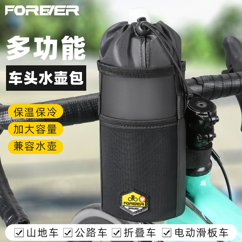 永久自行车包前梁包单车水壶收纳