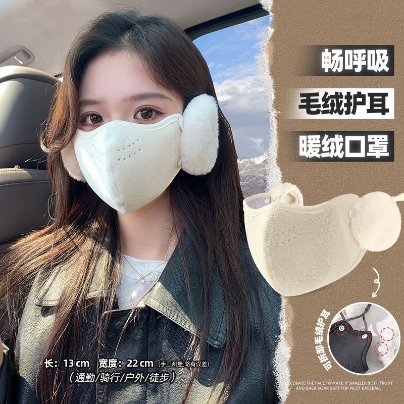 骑行防风口罩女冬季高颜值