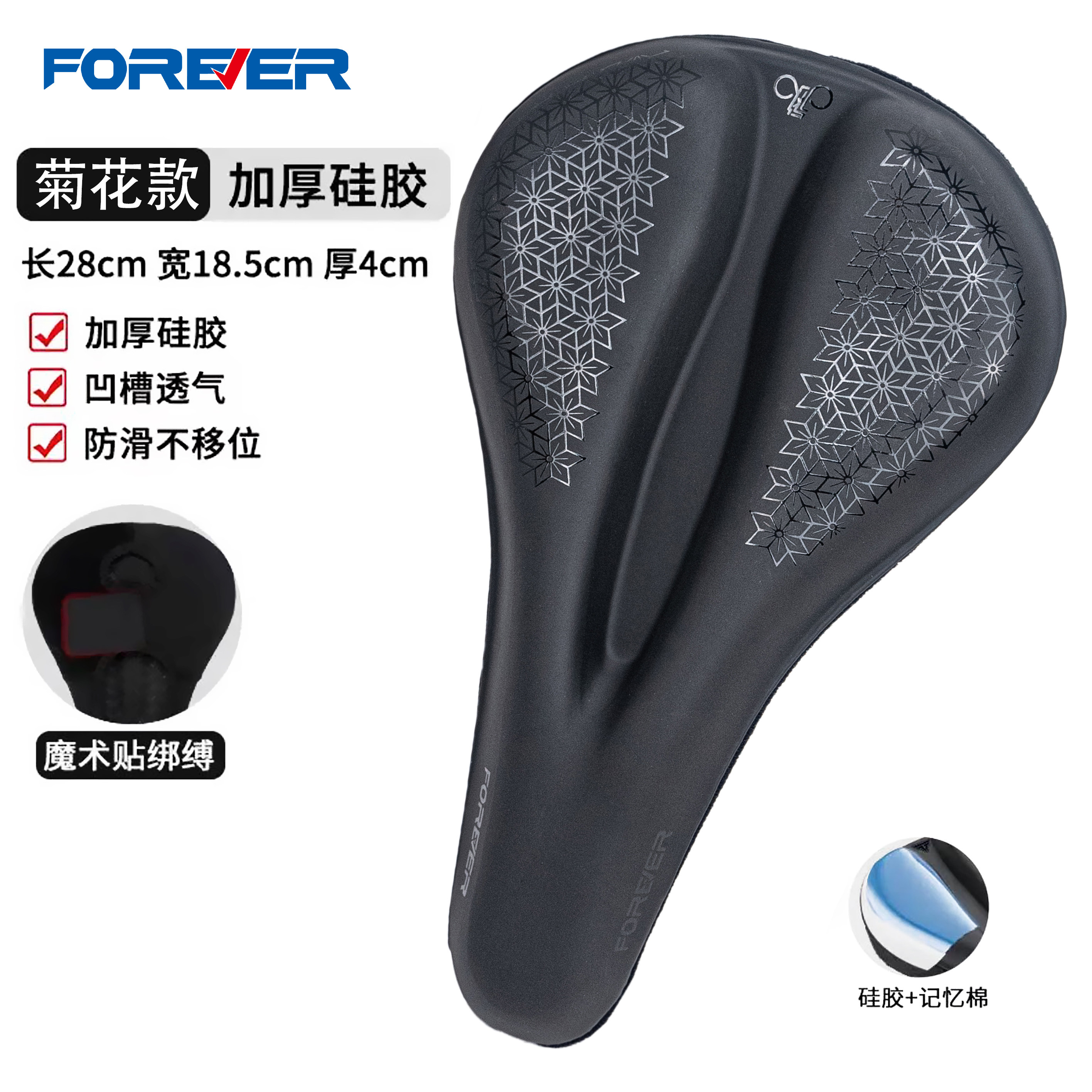 永久自行车坐垫山地车座垫舒适超软座椅单车坐鞍座子车座配件装备