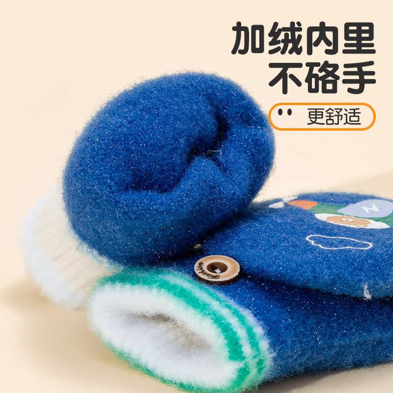 宝宝手套秋冬季保暖男童女童童4-7岁露半指翻盖冬天电动车手套