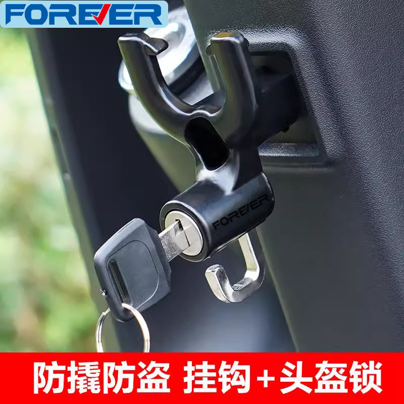 电动车挂钩前置多功能通用挂钩电瓶车头盔锁扣置物勾多用挂钩