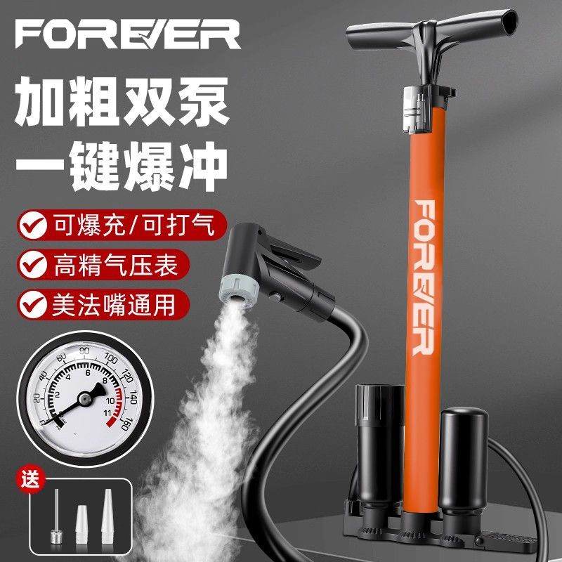 永久高压打气筒家用电动车汽车真空胎通用充气泵篮球自行车充气管