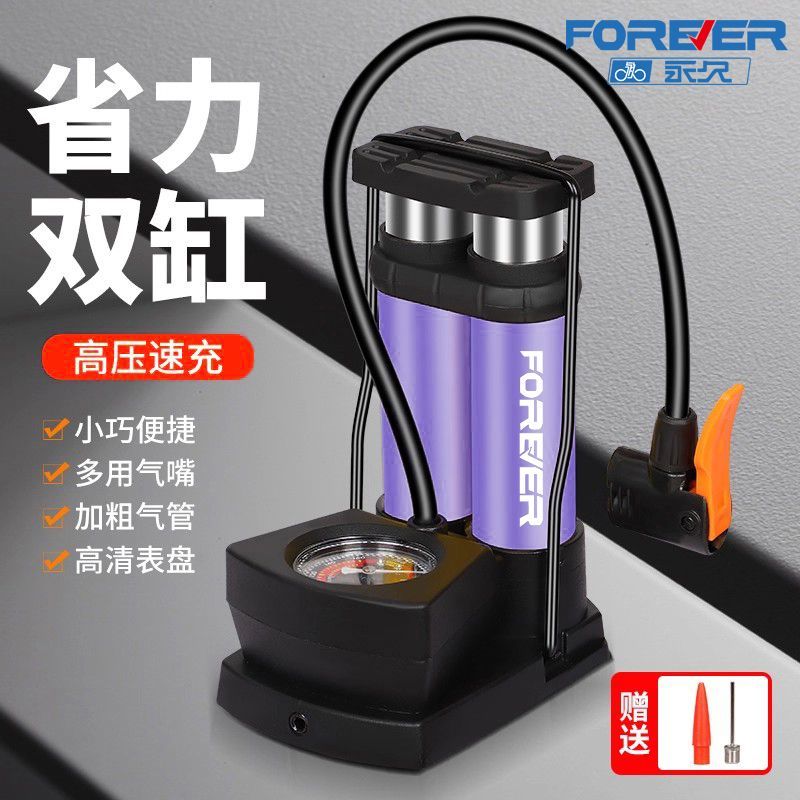 永久打气筒通用万能自行车家用高压电动车充气泵脚踩打气筒便携式