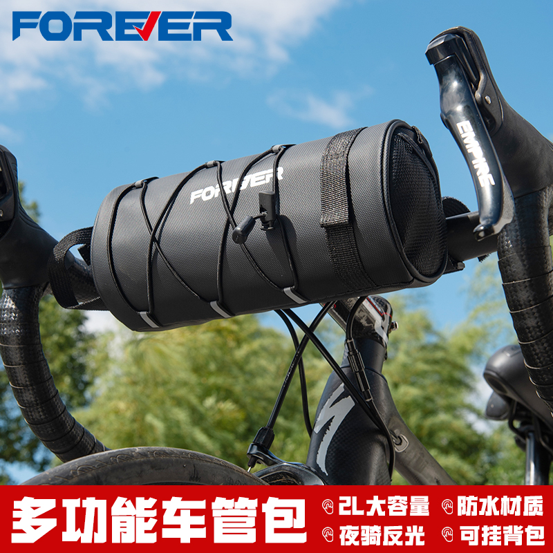 永久车包大容量防水自行车