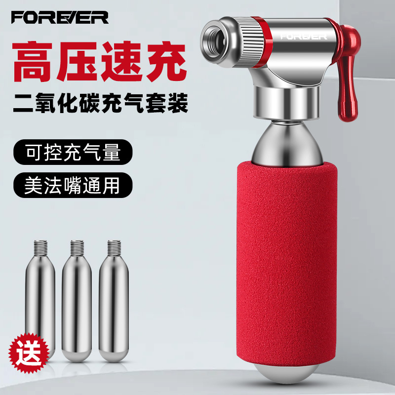小型迷你山地公路自行车二氧化碳co2充气瓶补胎打气筒便携高压嘴