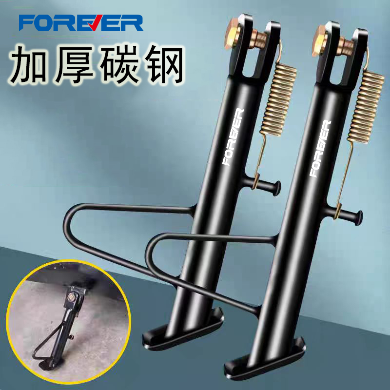 永久电动车偏撑踏板电动车边支架