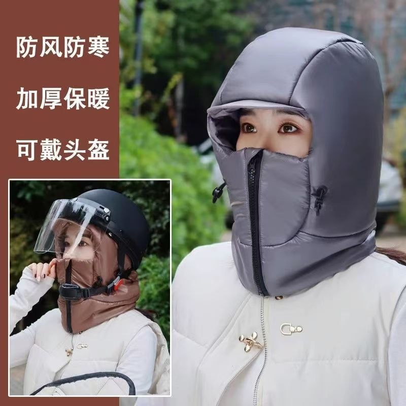 冬季保暖帽女骑车电动车护脸护耳