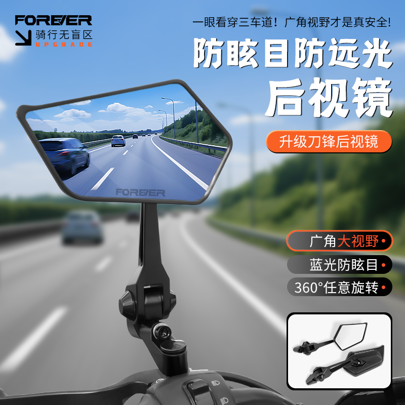 电动车摩托车刀锋反光镜小牛9号猎户座AOS4Max摩托后视镜通用改装