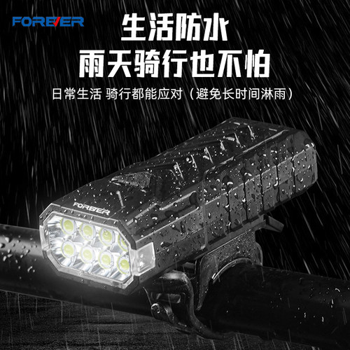 永久自行车前灯夜骑照明强光