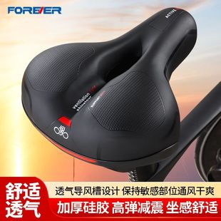 永久自行车坐垫超软鞍座山地车座垫加厚硅胶减震单车通用座椅配件