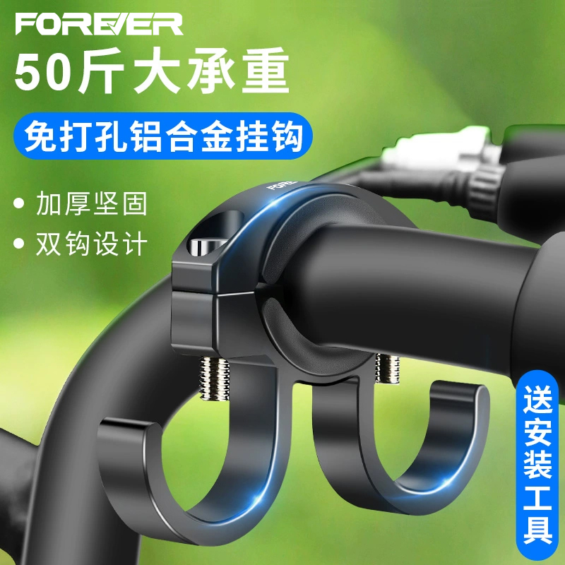 永久电动车挂钩神器电车扣勾