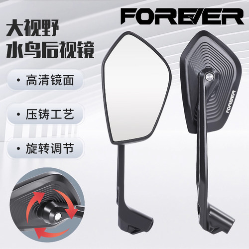 新款电动车后视镜子通用高清反光镜适用九号极核小牛电瓶车倒车镜