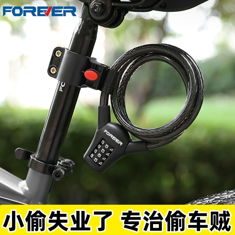 永久公路车加粗密码链条锁儿童山地自行车锁电动摩托车防盗密码锁
