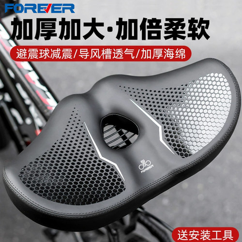 山地自行车坐垫超软防屁股痛蛋疼舒适动感单车座椅骑行座垫坐鞍座