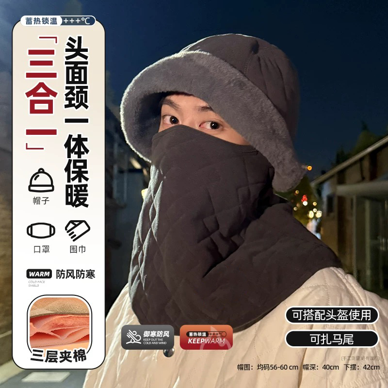 冬季骑行保暖帽子男女防寒加厚