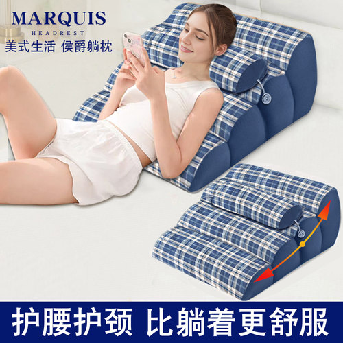 靠背枕头冰丝靠背枕护理老人床上靠背垫斜坡垫胃食管防反流斜坡枕
