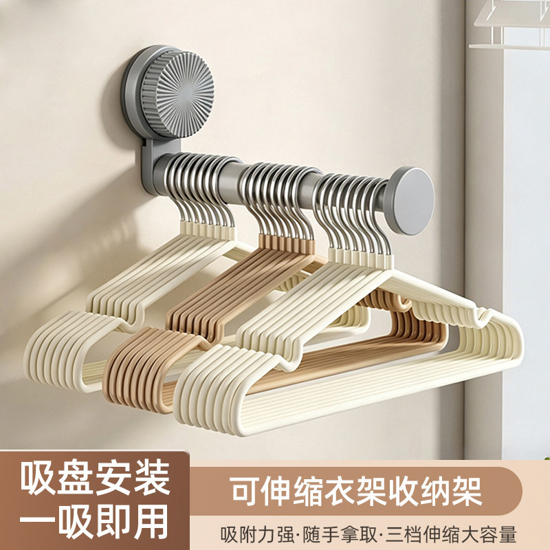 吸盘衣架收纳神器家用阳台多功能挂钩免打孔伸缩晾衣杆墙上置物架