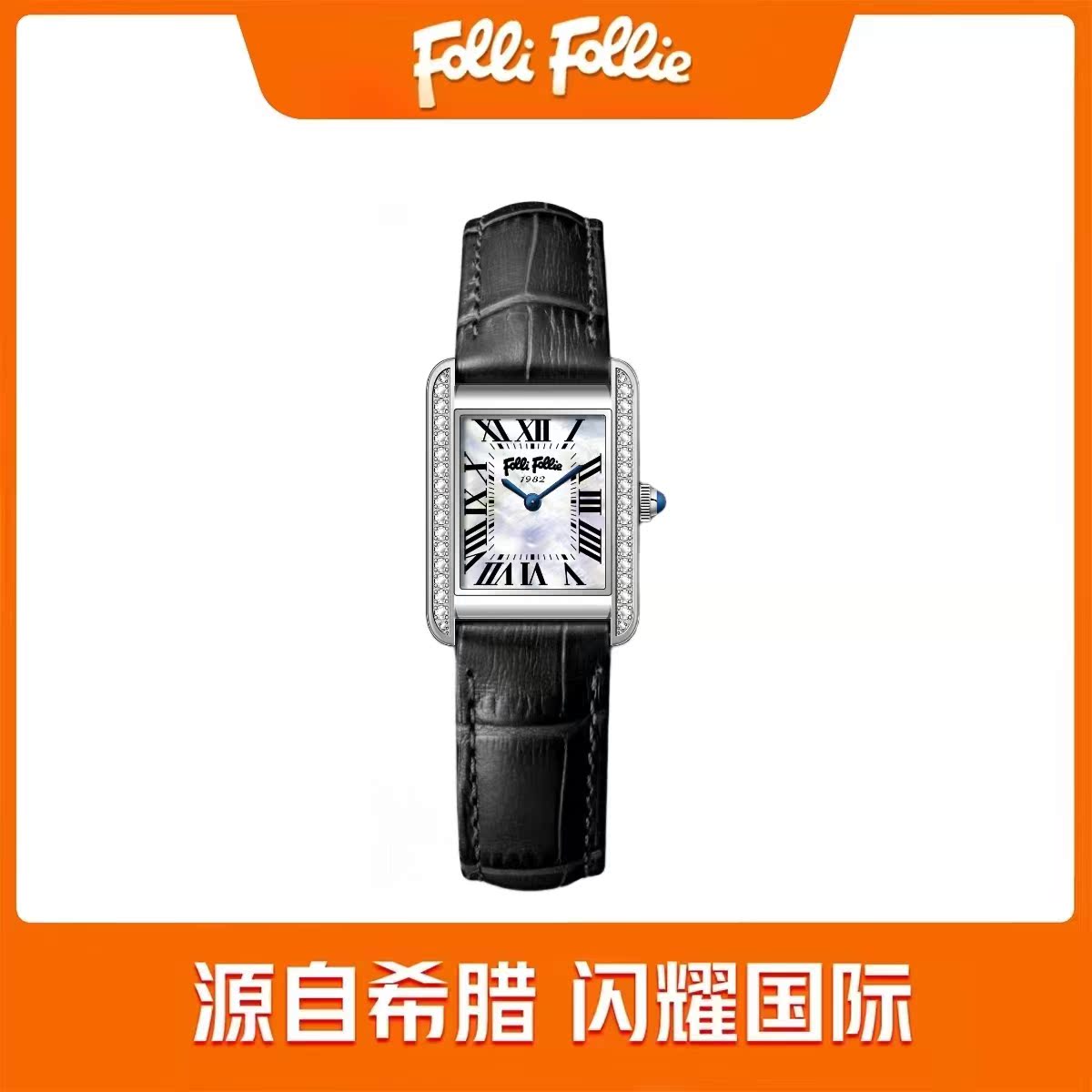 镶钻手表FolliFollie时尚女士