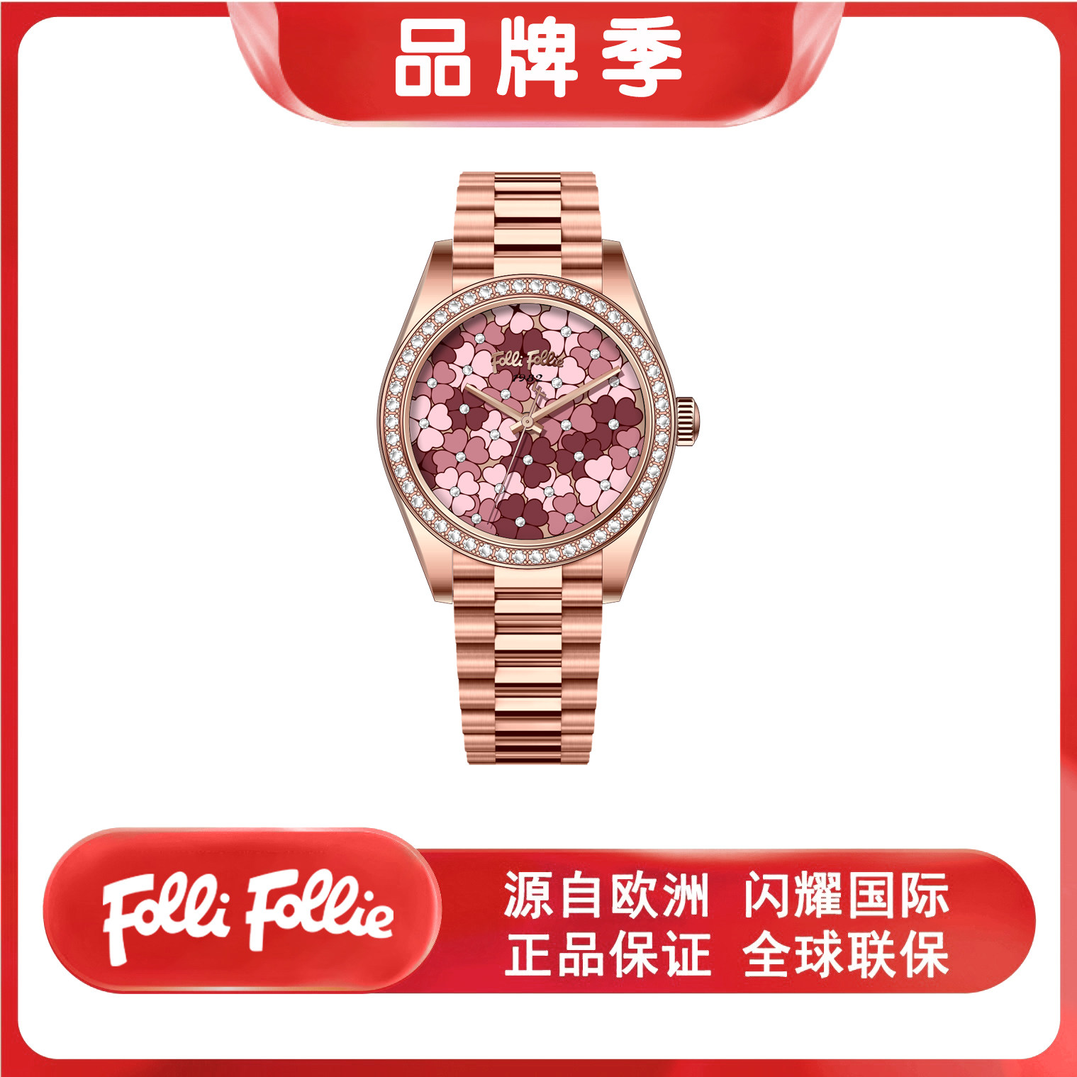 FolliFollie日志经典石英女表
