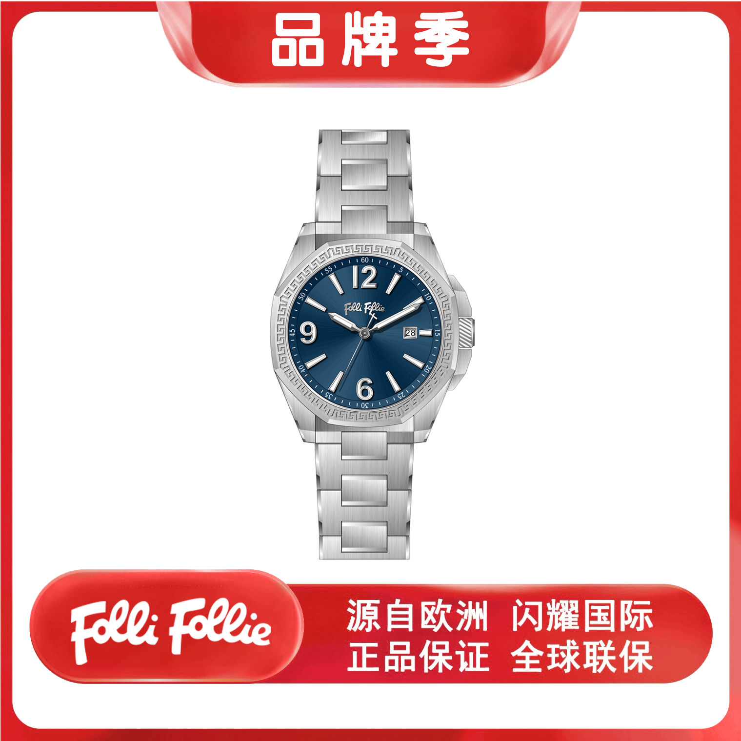 定制飞行员腕表FolliFollie男士
