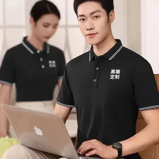 高端纯棉POLO衫短袖翻领工作服定制刺绣印logo男女同款