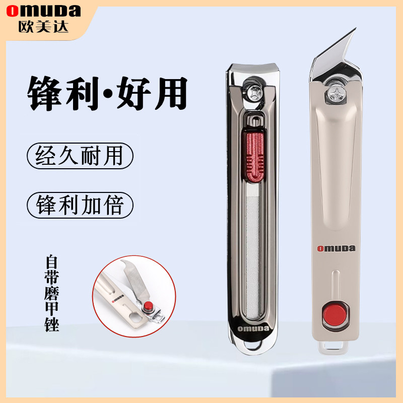 单个剪指刀套装修脚斜口工具
