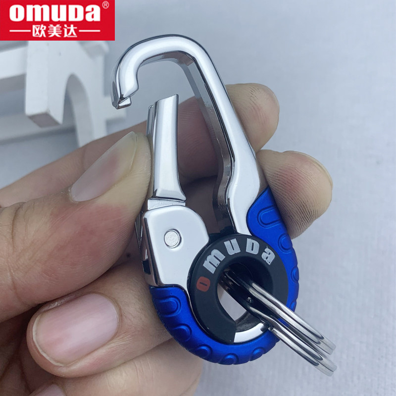 旋转不锈钢汽车钥匙扣正品