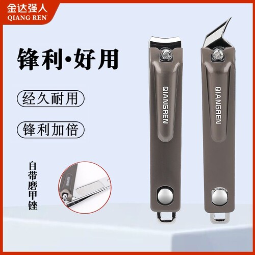 尖嘴尖头单个成人平口